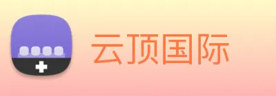 云顶国际 Logo